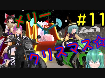 【東方MMD】能面ライダーこころ　第十一話　幻想郷のメリークリスマス