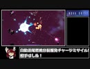 【ゲーム紹介#1】最強のビルドを作るシューティング【Nova_Drift】