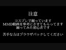 【呪術廻戦】Gimme×Gimme / 五条悟【踊ってみた】