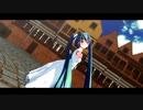 [MMD]　初音ミク　翡翠のまち　[カメラ配布]
