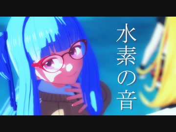 琴葉姉妹と弦巻マキと小春六花が歌うあぁ～！水素の音ォ～！！