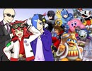 【さスマた6周年】スマブラSPメモリアル！【3人実況】