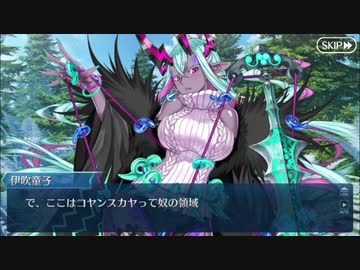 【実況】今更ながらFate/Grand Orderを初プレイする 　ツングースカサンクチュアリ2