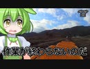 2021年12月23日　農作業日誌　里芋収穫と大根収穫と農業ニュース　VOICEVOX解説