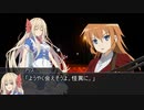 【エモクロアTRPG】つはもの達の「オトギバラシ」part6【リプレイ】