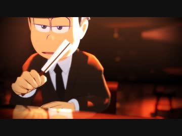 【MMDおそ松さん】ジェヘナ【おそ松さん人力】