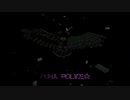 【再】Ksife Party - PUHA Police☆.mp3