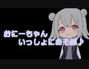 【CeVIO劇場】小春ロリっか