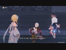 原神　初見プレイ　パート453