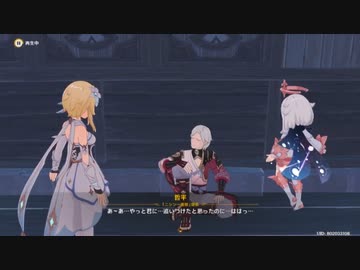 原神　初見プレイ　パート453
