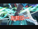 攻めてきた白夜軍の中にあの人物が　ファイアーエムブレムif暗夜王国ルートPart10