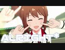 【ミリシタMV】ALRIGHT*を鑑賞してみる。