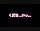 古見さんのちょっとエッ…に聞こえる音声
