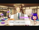 【ときメモＧＳ４※ネタバレ注意】姉妹と卑弥呼の男漁り【毎日投稿】 part14
