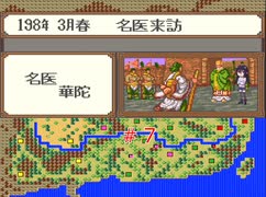ゲーム素人が横山光輝三国志に挑戦＃７（ゆっくり実況）