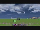 【MOD紹介】名作Modが1.12.2に！MCHeli Extends MODの紹介【ボイボ解説】