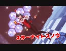【MMD艦これ】サンタバニー榛名で「スターナイトスノウ」