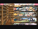 天華百剣-斬-　-巫剣英雄譚-誠の巫剣たち「1章　誠の巫剣たち」