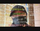 『 旅部49』福岡01