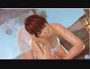 【DOAXVV】 かすみ　うすかわたけのこ　わんわんほおづえ　日焼け跡