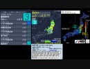 [アーカイブ(改)]最大震度3　福島県沖　深さ50km　M5.0