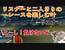 【マリオカート8DX】リスナーと二人きりのクリスマスデートを楽しむ叶【にじさんじ切り抜き/叶】