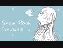 Snow Rock / けいち feat.初音ミク