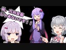 【ソフトウェアトーク劇場】私、方向音痴じゃあないです！！