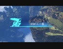 【ゼノブレイドDE】ヨメぐりの旅 #16【ゆっくり+イタコ実況】