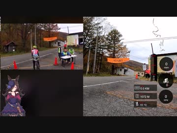【ロードバイク車載】登坂家ライスとささやかな登り　第4R～第17回武尊牧場ヒルクライム～