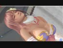 【DOAXVV】 ほのか　ソレイユクーシャン　わんわんえびぞり