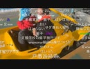 『 旅部49』福岡03