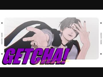 【MMD刀剣乱舞】GETCHA!【長谷部】