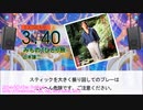 【DTXManiaXG】みちのくひとり旅