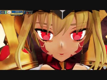 ビーストⅥ妖妃ドラコー 登場シーン&宝具演出【FGOAC】