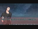 【クトゥルフ神話TRPG】狐の神隠し 3話【実卓リプレイ】