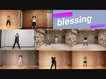 【黒バスで】Blessing【踊ってみた】