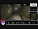 【RTA】The_Light_Remake 17分22秒