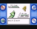 【part5】はじめてのポケモン（ポケットモンスター青実況）