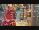 『 旅部49』福岡09