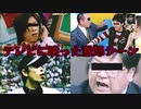 【放送事故】芸能人のガチ切れ集。テレビに映っているのにも関わらず我を忘れてしまった人達【閲覧注意・マジギレ】