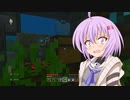 【minecraft】雫ちゃんのエブリデイ！マインクラフト！part15【ソフトウェアトーク実況】
