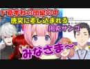 【どくずほんしゃ】ド葛本社の団欒の中、唐突に差し込まれる周央サンゴ【ドーラ/葛葉/本間ひまわり/社築/周央サンゴ】【にじさんじ切り抜き】