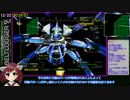 【RTA】【ベルトロガー９】(BELTLOGGER9)1:03:09 Part 2/3 【東北きりたん】