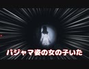 幽霊調査の備忘録【phasmophobia#1】