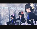 【MMDオリキャラ】Snow Song Show【錆宮三姉妹】