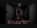 47. 悪い事しよう？
