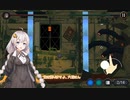 溶鉄のコハルーシャ【溶鉄のマルフーシャ】