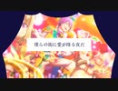 【人力プロセカ】僕らの / 街に / 愛が / 降る夜だ【神代類】