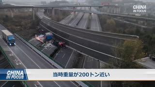 高速道路の橋が倒壊、４人死亡